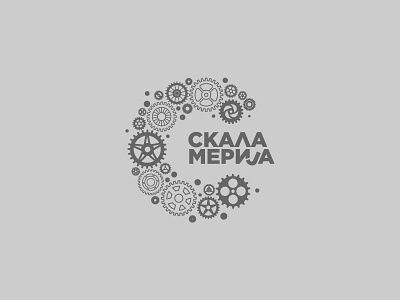 Скаламерија (Skalamerija) cog complex gadget gray monogram trash