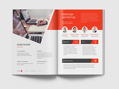 Indeed id company brochure about authentication branding brochure cybersecurity id print red security