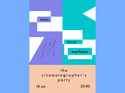 The cinematographer’s party