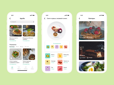 Design of a mobile cooking recipe app for ios cooking design mobile webdesign