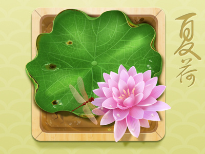 Lotus . design icon lotus qingqing zhu |