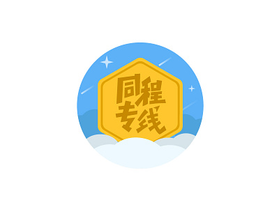 Exclusive route cloud exclusive gold medal meteor route