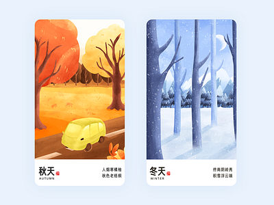 Autumn and winter illustrations illustrations