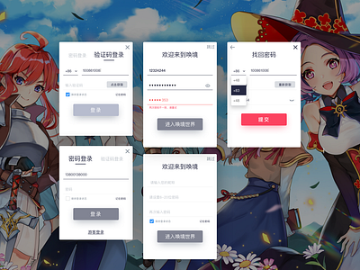 Register 120319 app gui ui ux