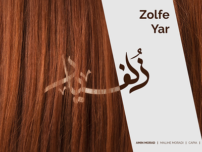 "Zolfe Yar" Track Cover Design👩🏽