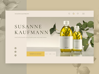 Online store of natural cosmetics Susanne Kaufmann (concept) branding cosmetics design green online store shop typography ui ux web website
