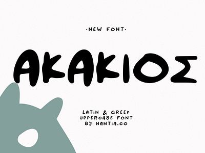 AKAKIOS Greek Font