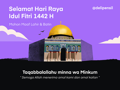 Happy Eid Mubarak 1442H - Mosque Illustration drawing eidmubarak flatdesign illustration mosque muslim pray