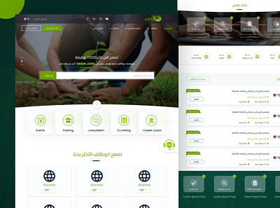 Green Jobs app design design illustrator photoshop protopie ui ux web design wireframe xd design