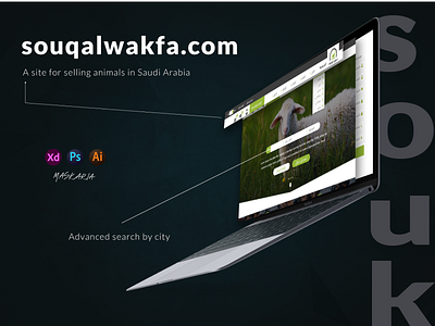 souq alwakfa design illustration illustrator photoshop ui ux web web design wireframe xd design