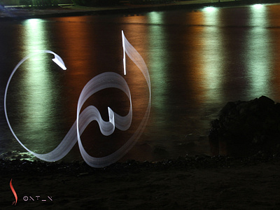 Allah arabic art calligraphy exposure light night painting