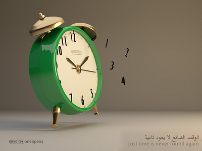 Alarm-Clock