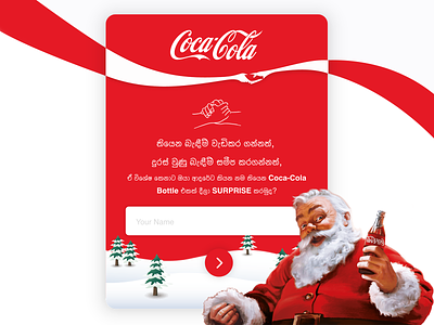 Coca Cola Sri Lanka Concept adobexd apple coca cola design ios app mobile mobile app sktech ui uidesign uiux