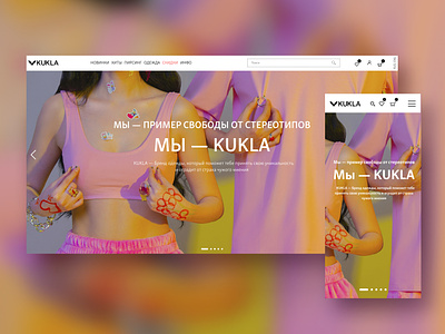 KUKLA main page design branding concept design ui ux web web design
