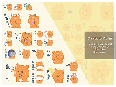 LINE Stickers: Character Design cat design illustration sticker