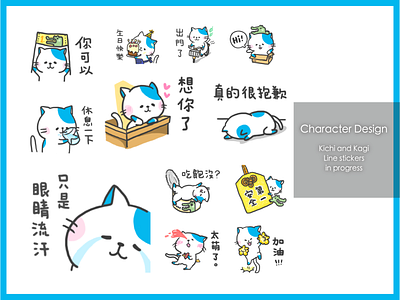 Kichi and Kagi: LINE stickers in progress cat design illustration