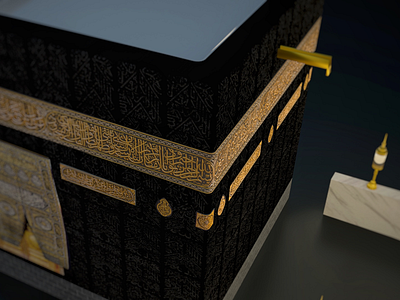 The Holy Ka’aba | 3D