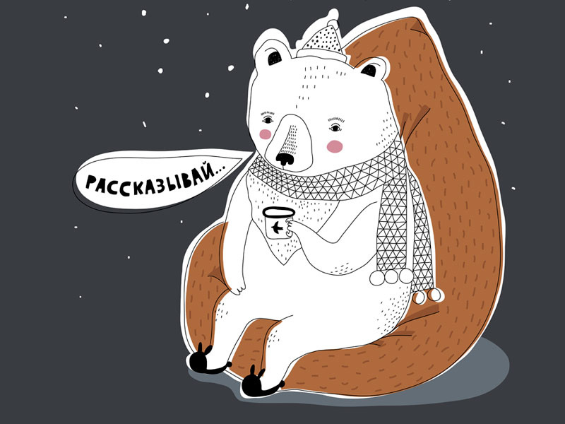 Bear Night bear girl character cute animal animal illustration animal vector painting design illustration drawing digital art cute art cute