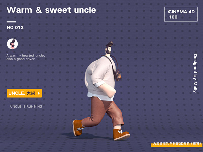 Warm & sweet uncle c4d