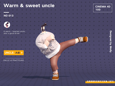 Warm & sweet uncle c4d