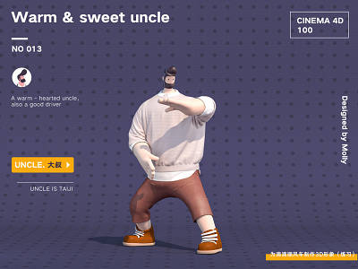 Warm & sweet uncle c4d