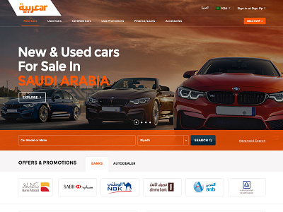 New & Used Cars For Sale Web Page Design branding concept creative design illustration landing landing page landingpage site typography web webpage website