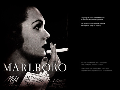 Alternative logo Marlboro brand branding concept design graphic design logo logodesign logotype marlboro
