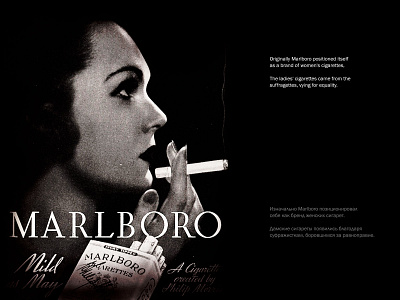 Alternative logo Marlboro