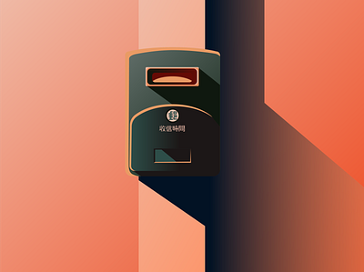 mailbox illustration vector