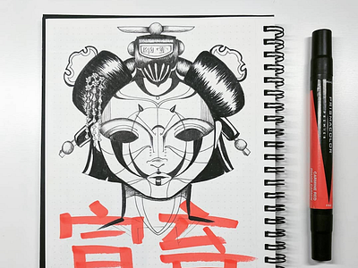 Geishabot black and white drawing geisha illustration inktober