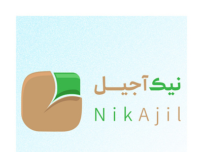 NikAjil logo graphic design illustration logo logodesign logotype pistachio vector