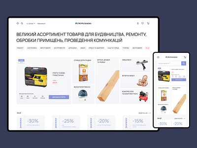 Redesign Concept Stroyploshadka Website