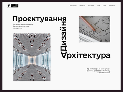 Redesign Concept Oneproject Website architecture architecture design art blackwhite grid landing page minimal typo typography ux ui design web design