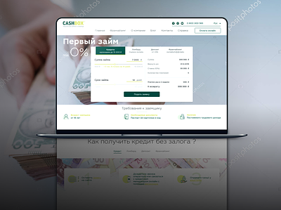 Bank-credit organisation web-site banking credit design figma minimal simple ui