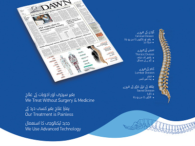 KKT Orthopedic Print Ads