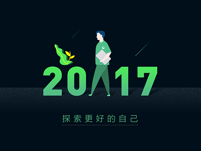 2017... Meet the better self. green illustration ps