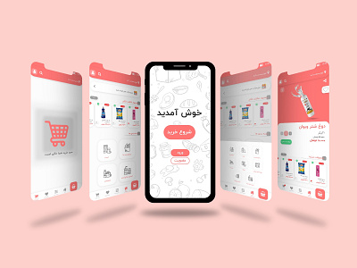 store mobile application design app design pink shop store typography ui ux