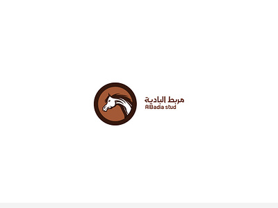 al badia logo