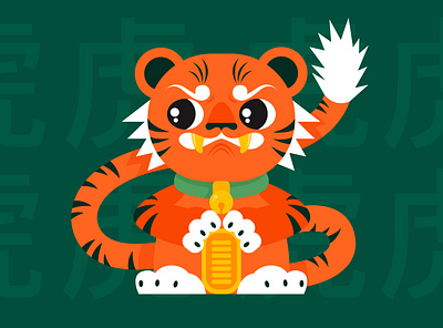 Trigger 🔥 cat character design illustration japan maneki neko neko new year tiger trigger vector
