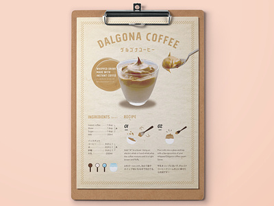 Recipe for Dalgona Coffee