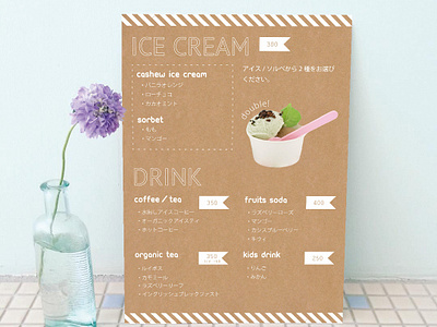 Cafe menu branding cafe design graphic menu