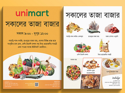 unimart flyer design.