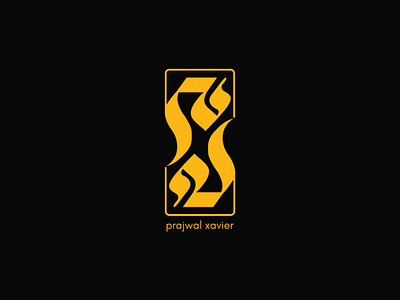 Logo: Prajwal Xavier