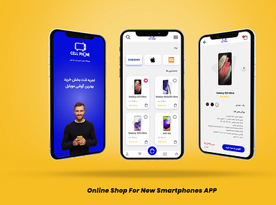 Online Smartphone Shop app design ui ux