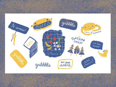 Stickerpack for Gribbble adobe photoshop art belarus design illustration illustrator sketching sticker sticker design stickerpack stickers