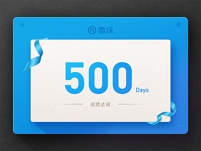 500 working days memory card design festival memory ui