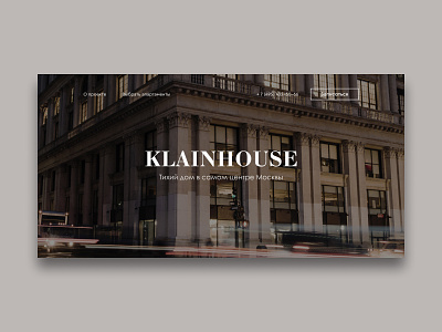 KLAINHOUSE | website app design ui ui design uidesign ux uxui web website