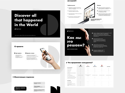 Digital Press | Pitch Desk design graphic design keynote pitch deck powerpoint presentation presentation concept