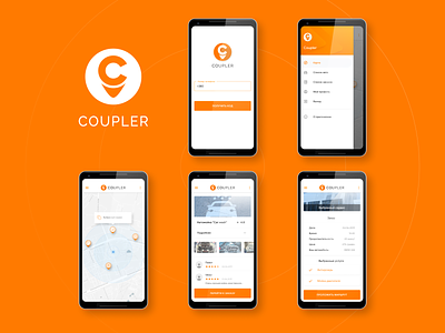 Coupler client app android app android app development automation frontend development mobile mobile app service app service search app ui design ui ux