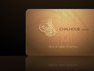 Chalhoub Group Loyalty Card